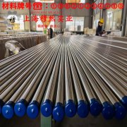 NCu30-4-2-1镍铜合金的相变温度、热膨胀系数