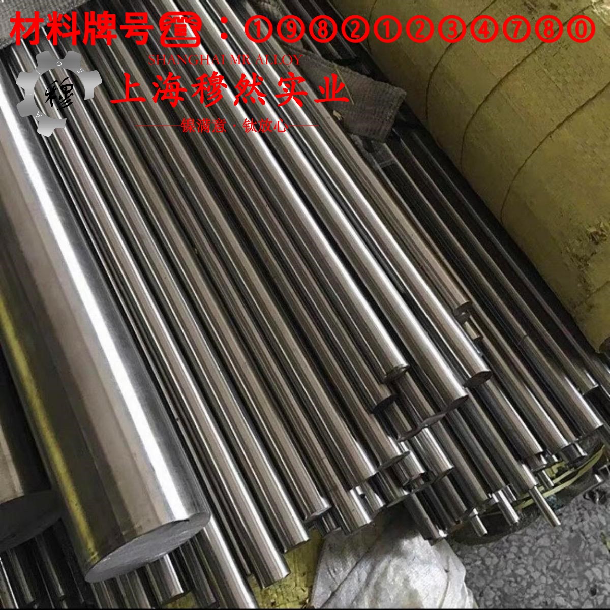 1J77软磁精密合金是什么材料