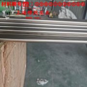 1J79软磁精密合金的弹性性能、工艺性能