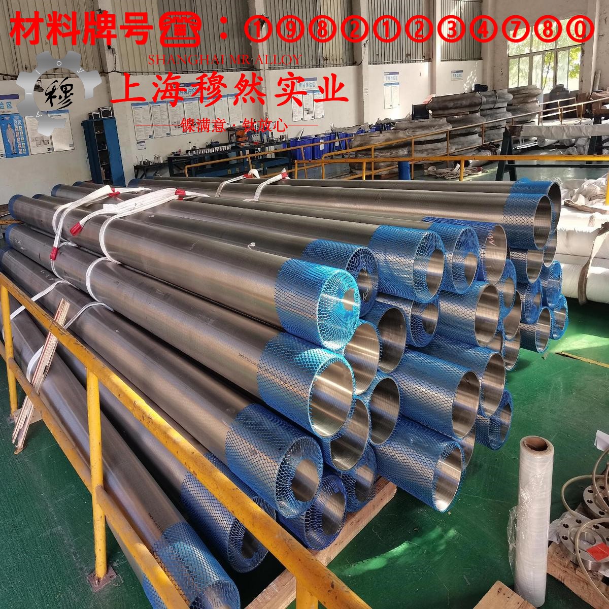 1J85软磁精密合金切削参数