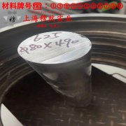 1J86软磁精密合金钻孔转速