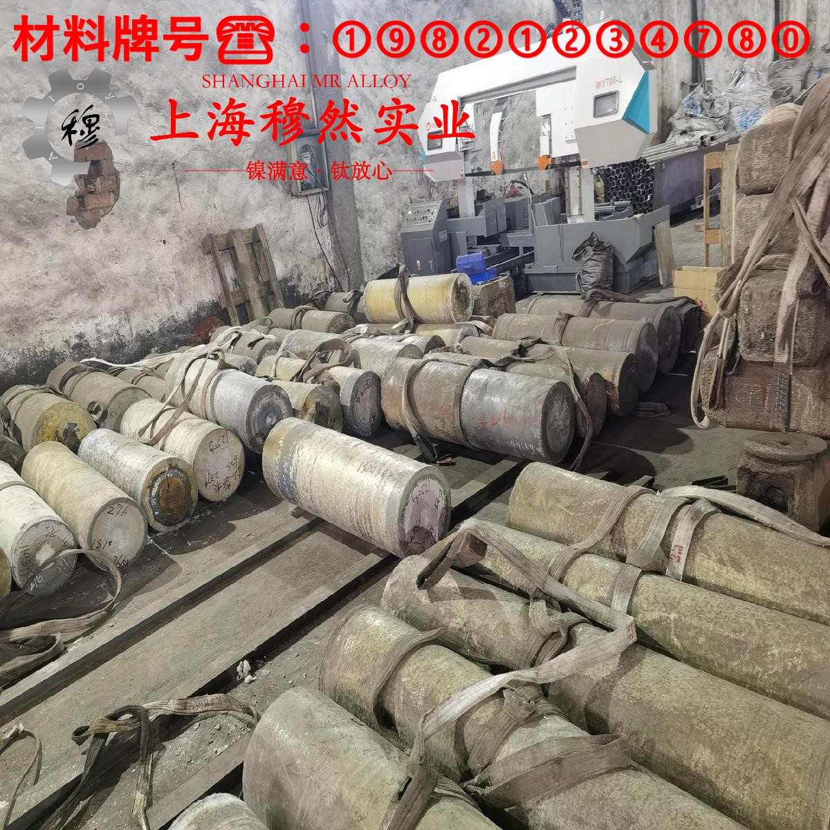 1J72软磁精密合金棒材材料参数百科