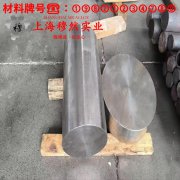 1J67软磁精密合金的价格是多少