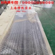1J90软磁精密合金的热性能、抗氧化性能