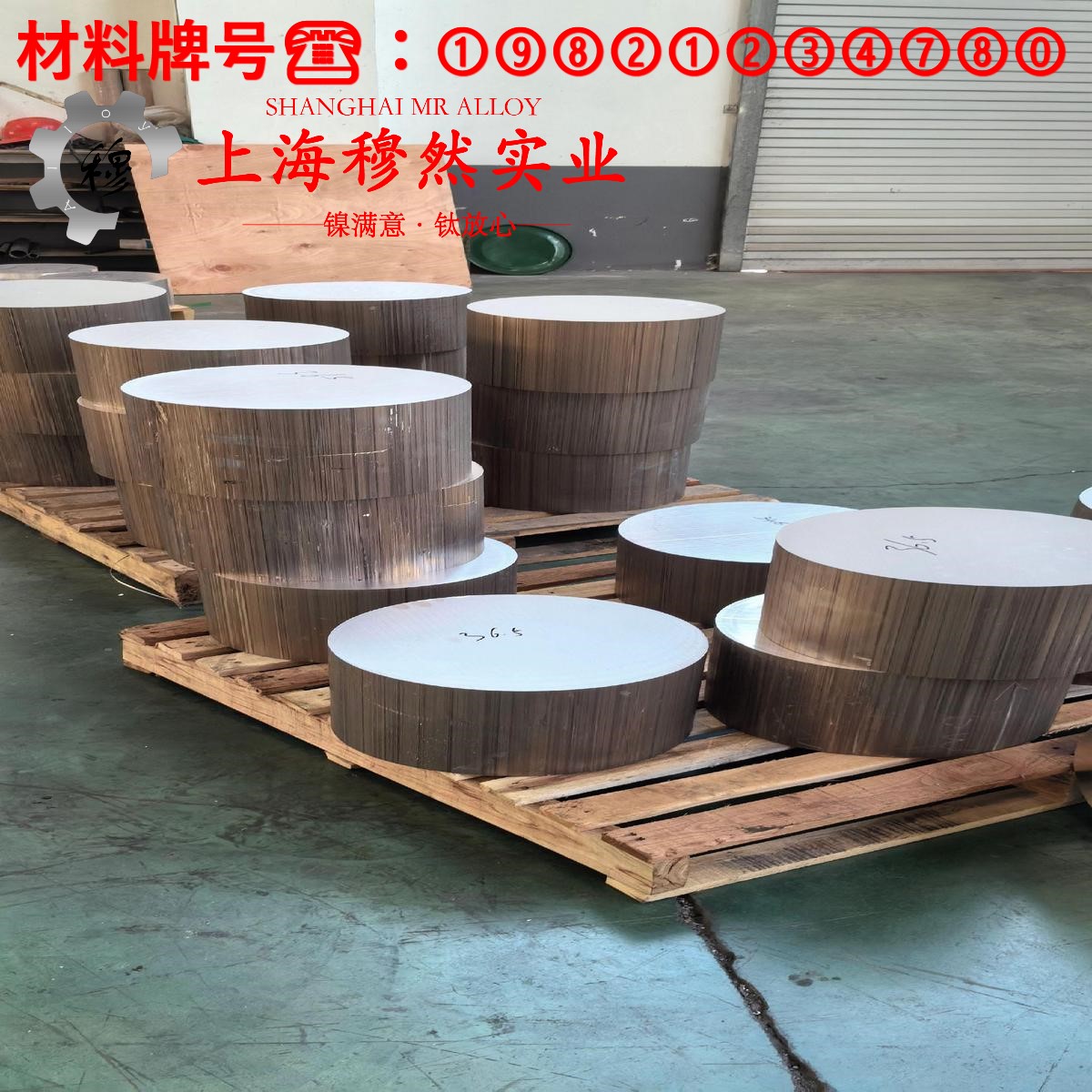 1J30软磁精密合金用什么车刀加工