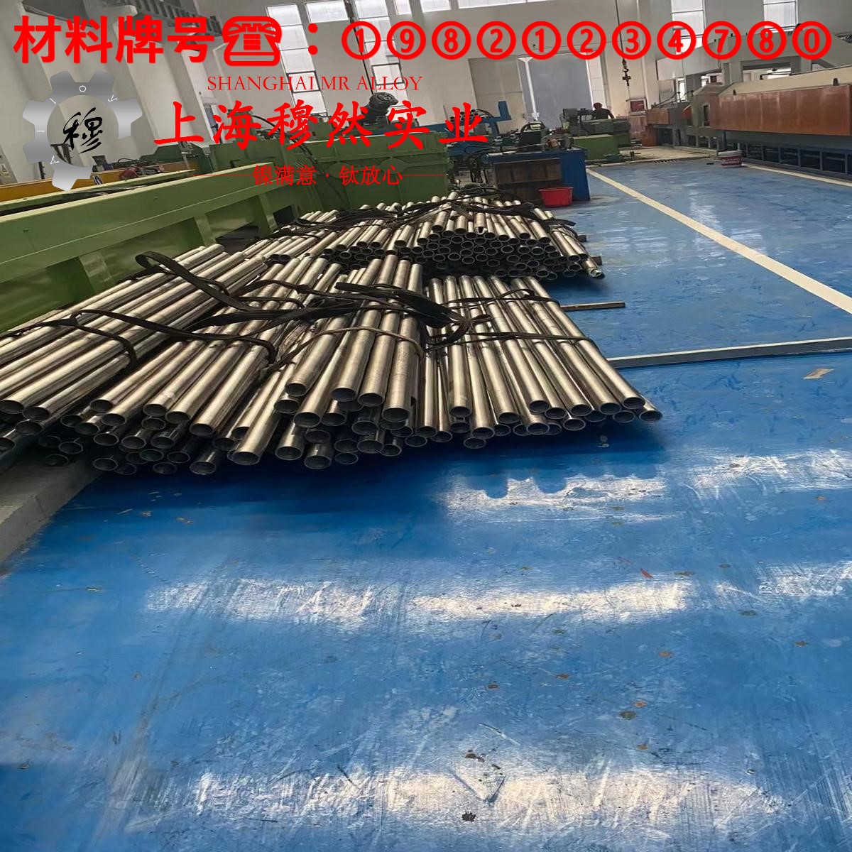 Ni43Co28MoCrTi沉淀型强化合金硬度、hrc