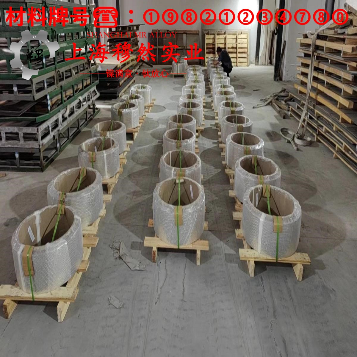 4J45玻封精密合金的耐高温多少度、线膨胀系数