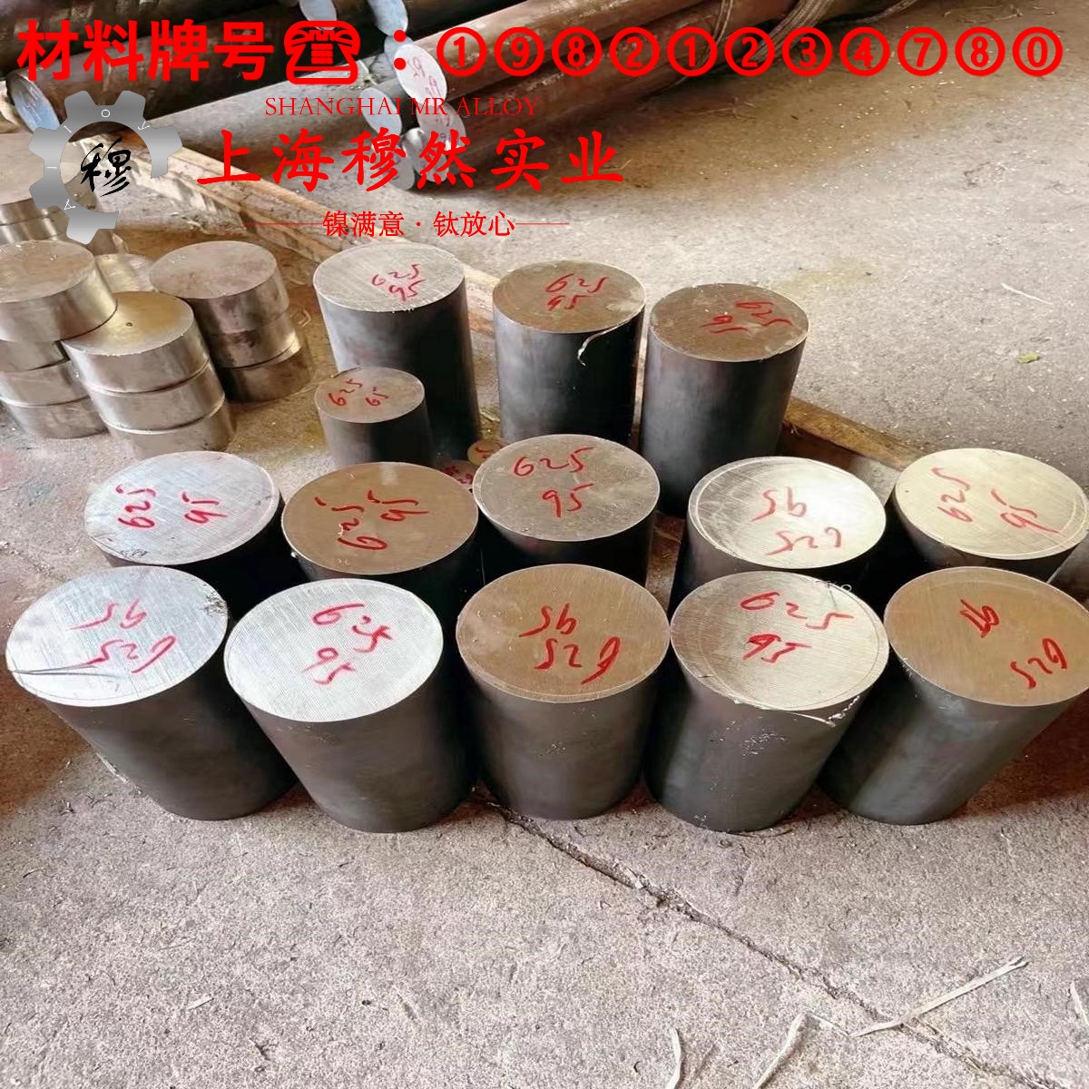 6J15镍铬电阻合金控切削参数