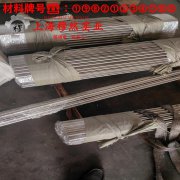 6J22铬精密电阻合金钻孔加工参数