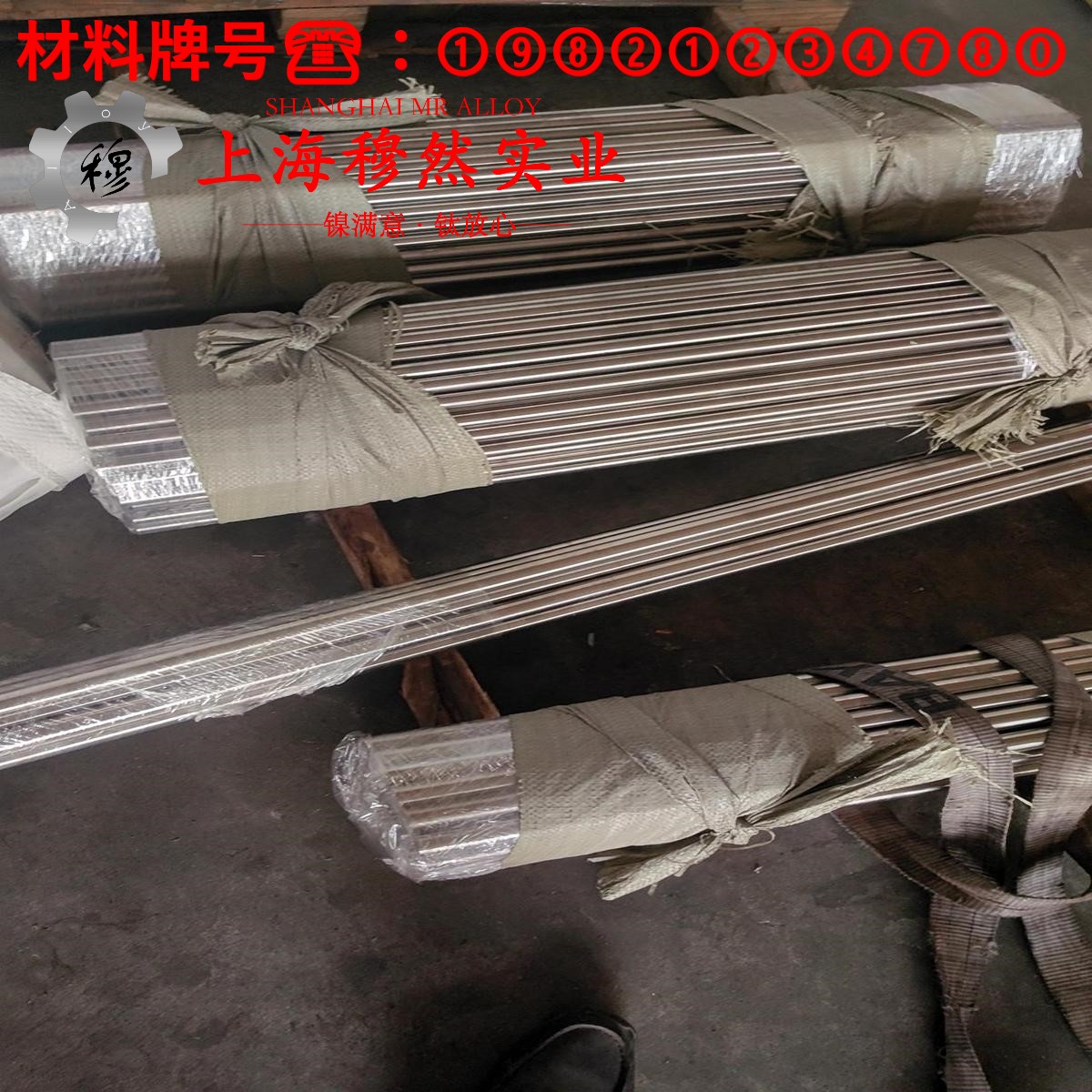 6J22铬精密电阻合金钻孔加工参数