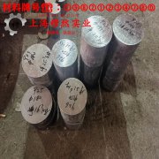 Cr20Ni80镍铬电热合金的价格是多少