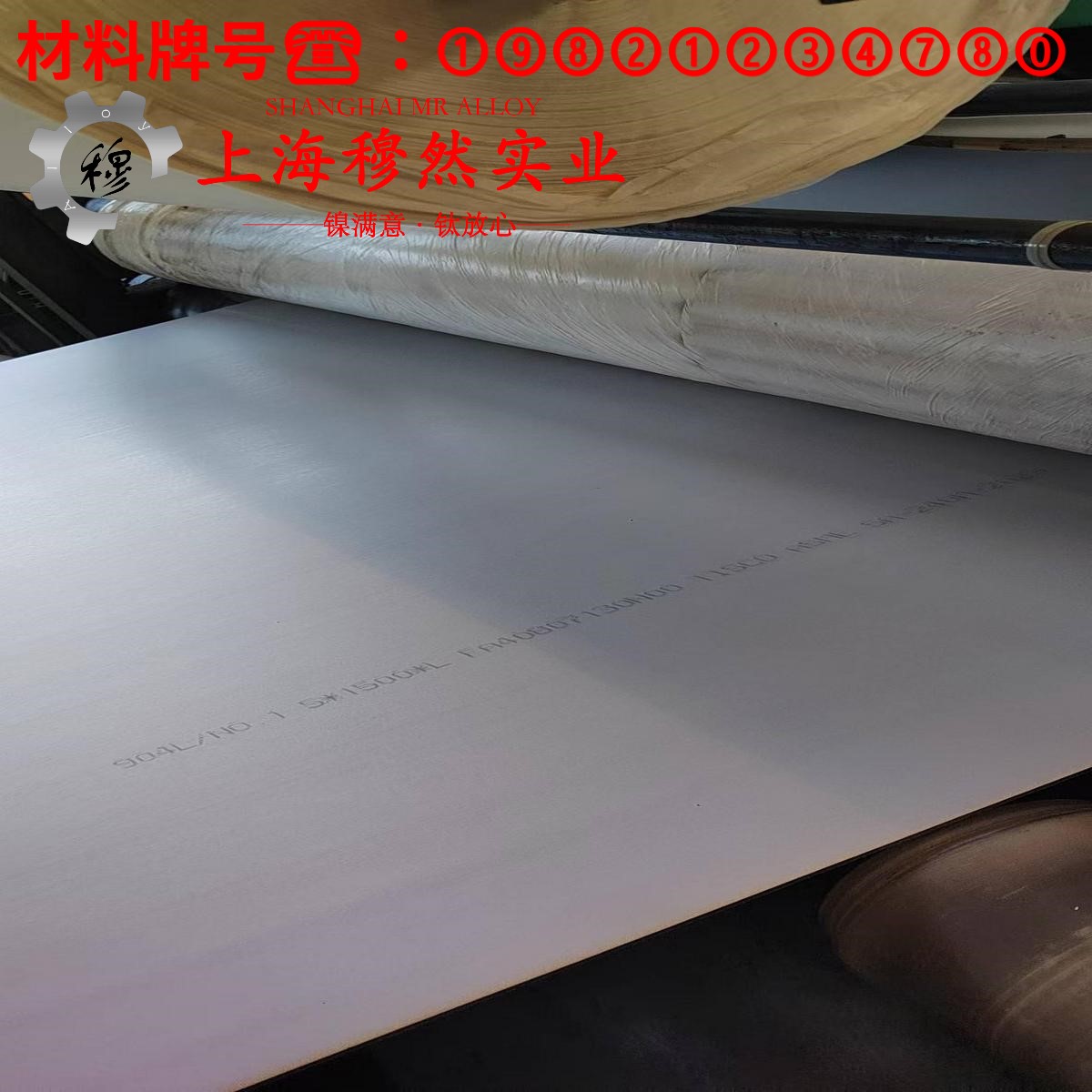 1Cr20Al3镍铬电热合金用什么车刀加工