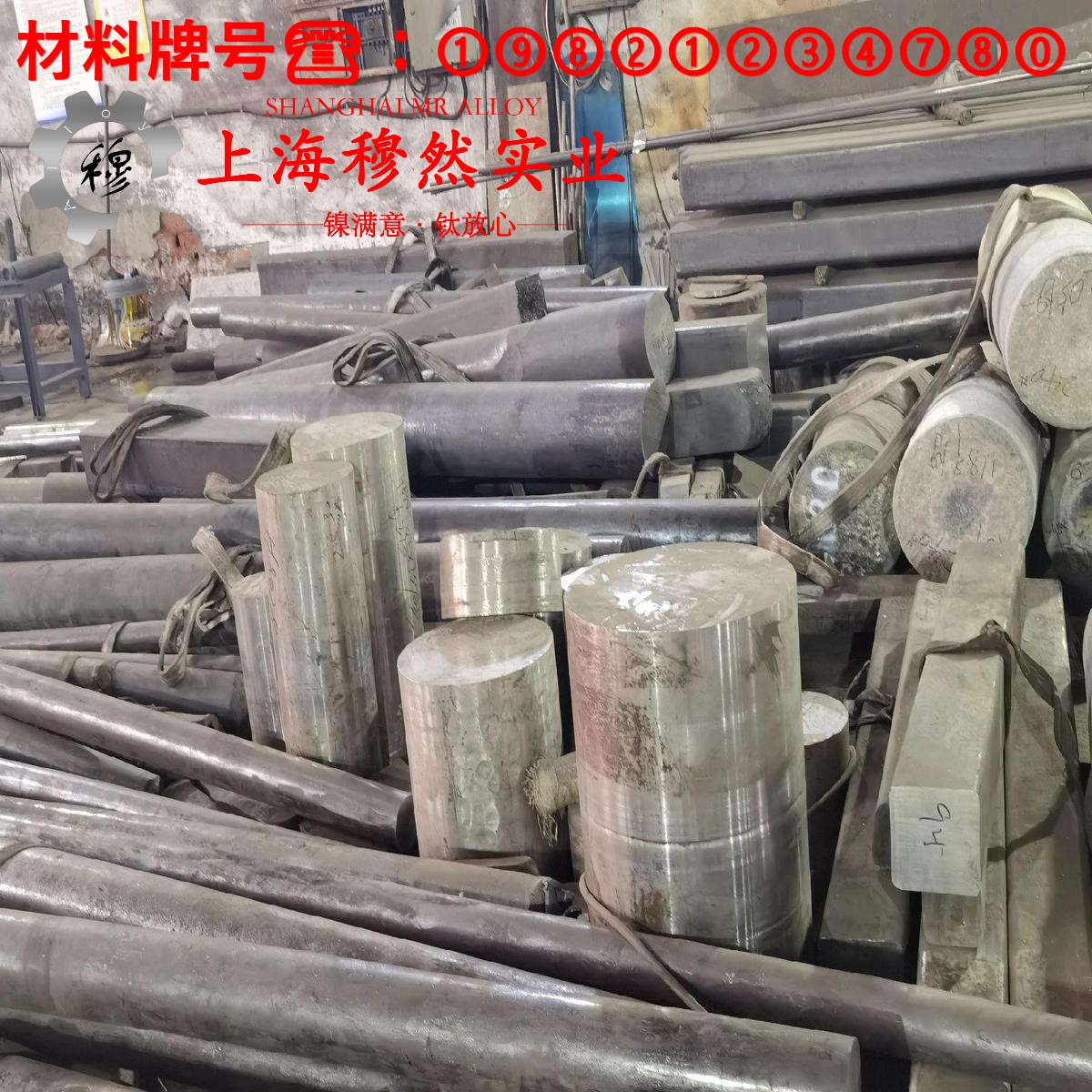 0Cr21Al6Nb镍铬电热合金材料学