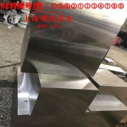GH3030镍铬基高温合金的应力集中、断裂韧度