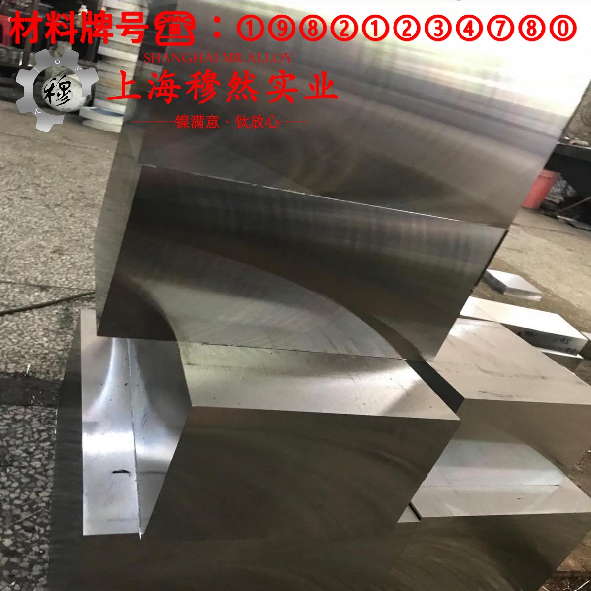 GH3030镍铬基高温合金的应力集中、断裂韧度