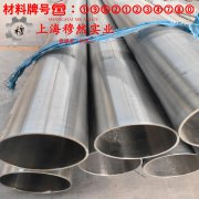 Inconel718英科耐尔的热导率、动态蠕变性能