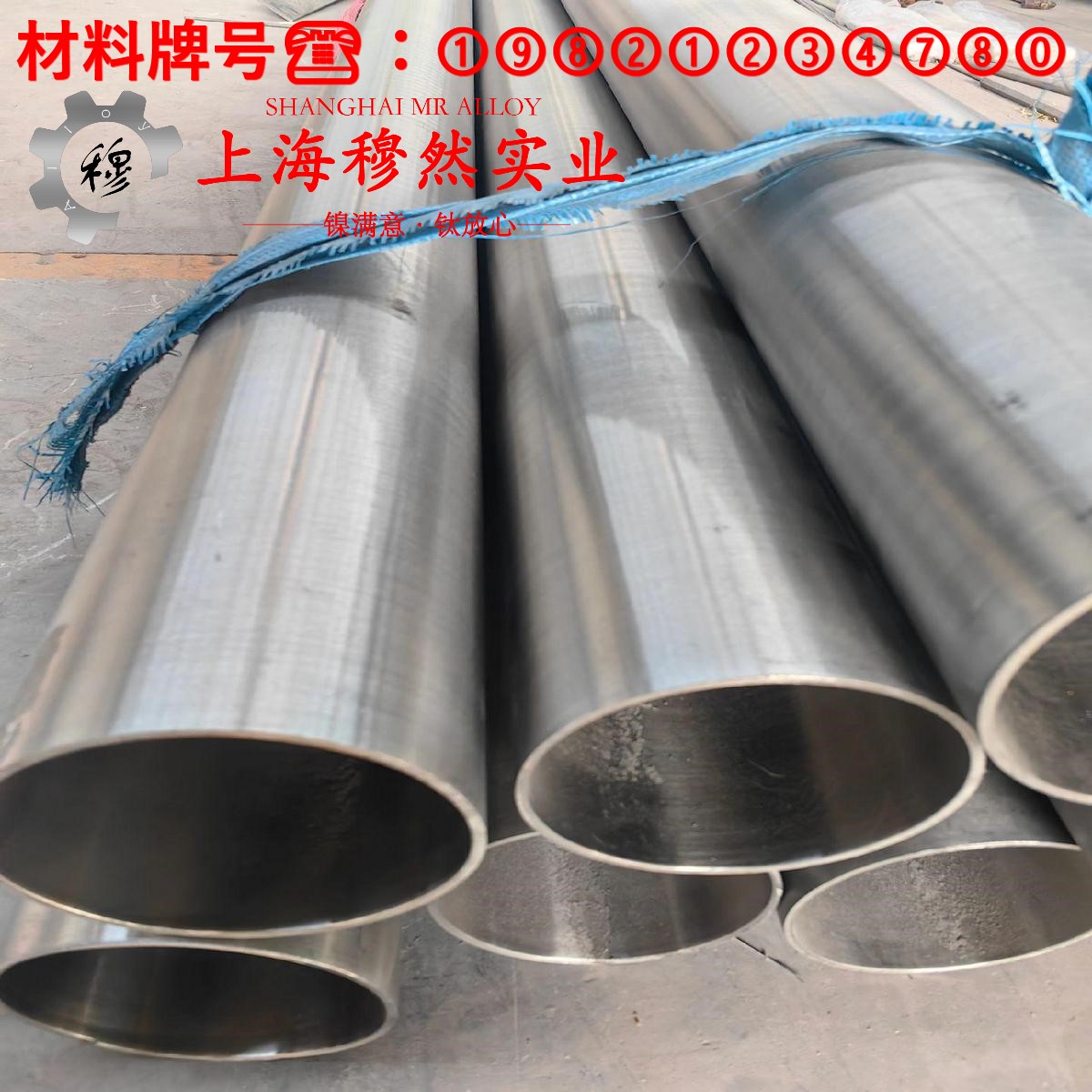 Inconel718英科耐尔的热导率、动态蠕变性能