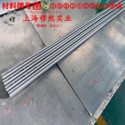 1J22精密软磁铁钴合金钻孔加工参数