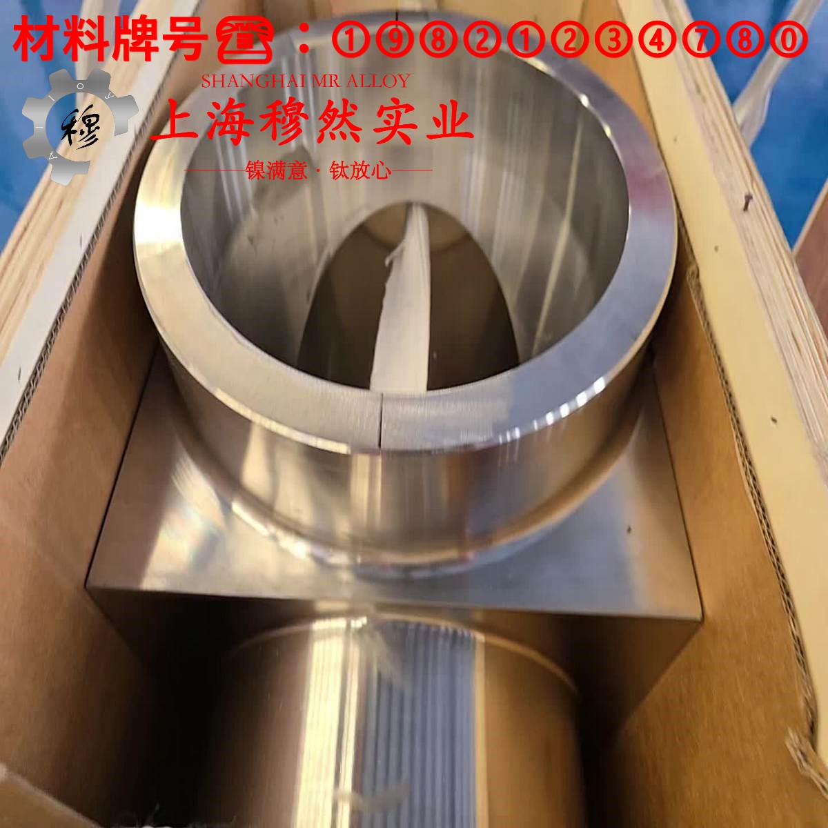 1J33精密软磁铁镍合金的化学成分、热膨胀性能