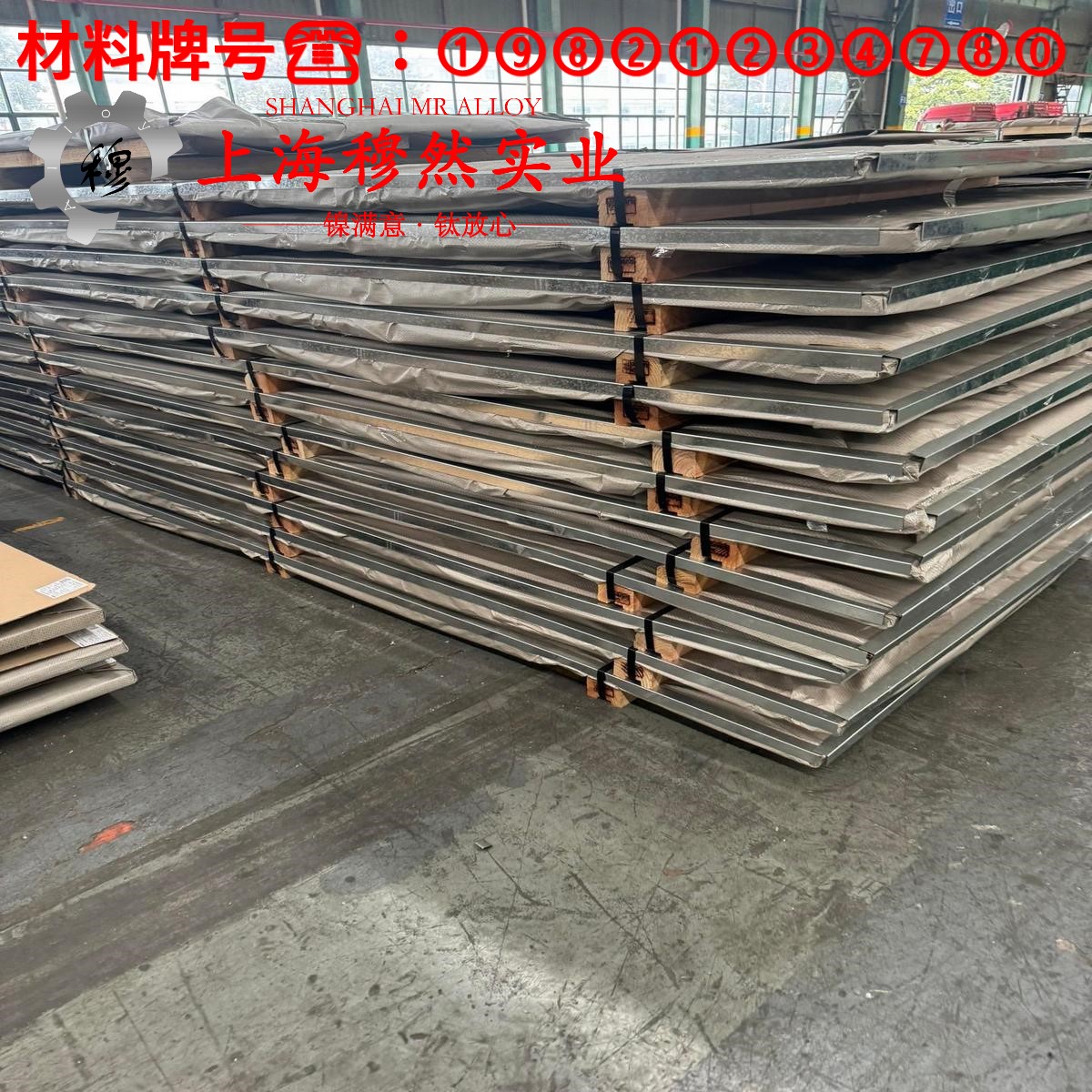 1J403精密软磁铁镍合金是什么材料?