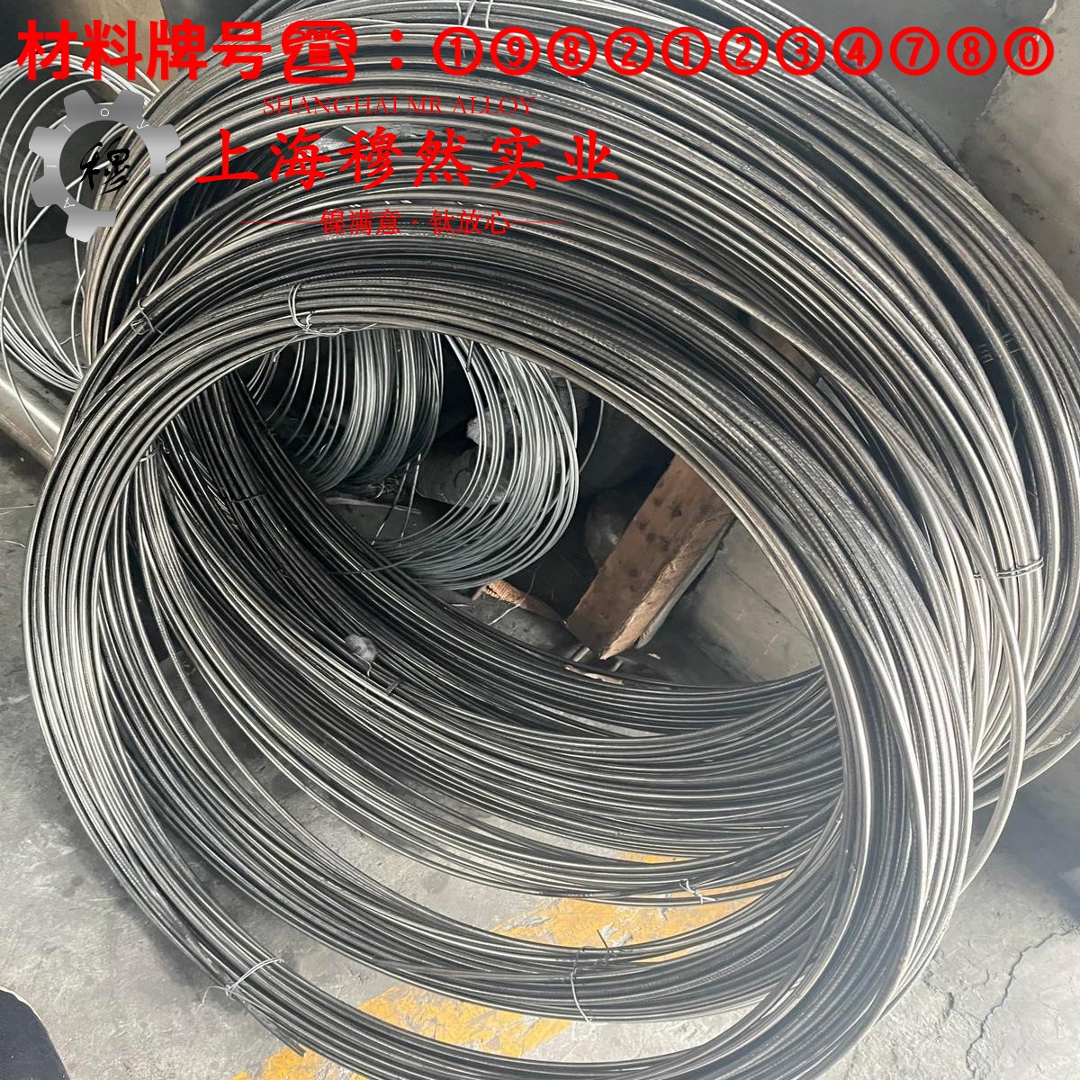 2J53精密永磁铁锰合金的化学成分、热膨胀性能