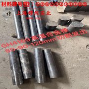 2J04精密永磁铁钴钒合金的熔化温度范围、物理性能