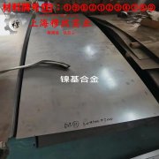 4J40精密低膨胀合金切削性能试验