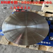 4J34精密膨胀合金的零件热处理工艺、热处理性能