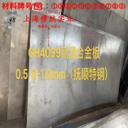 6J15精密电阻镍铬合金的硬度、屈服强度