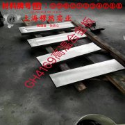 4J52精密合金的机械性能、高温合金熔点