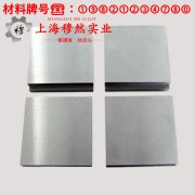 6J12锰铜合金/高电阻合金用什么车刀加工