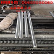 CuMn3铜镍合金的高温持久性能、高温合金标准