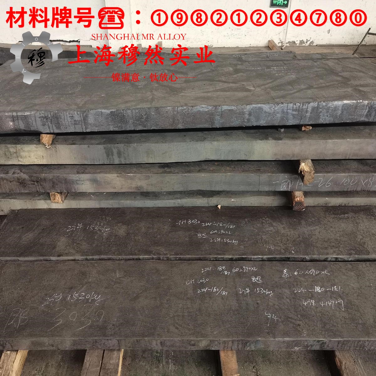 CuNi19应变电阻合金切削参数