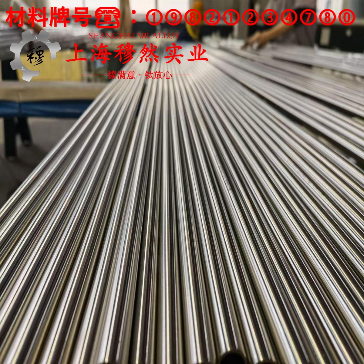 18Ni300(C-300)马氏体时效钢热处理工艺流程