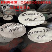 UNS N07718英科耐尔718材料学