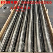 Alloy 32低膨胀精密合金的物理性能、组织结构