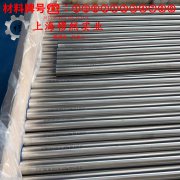 4J52铁镍定膨胀玻封合金的机械性能、焊接性能