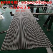 UNS N04400蒙乃尔400铜镍合金钻孔加工参数