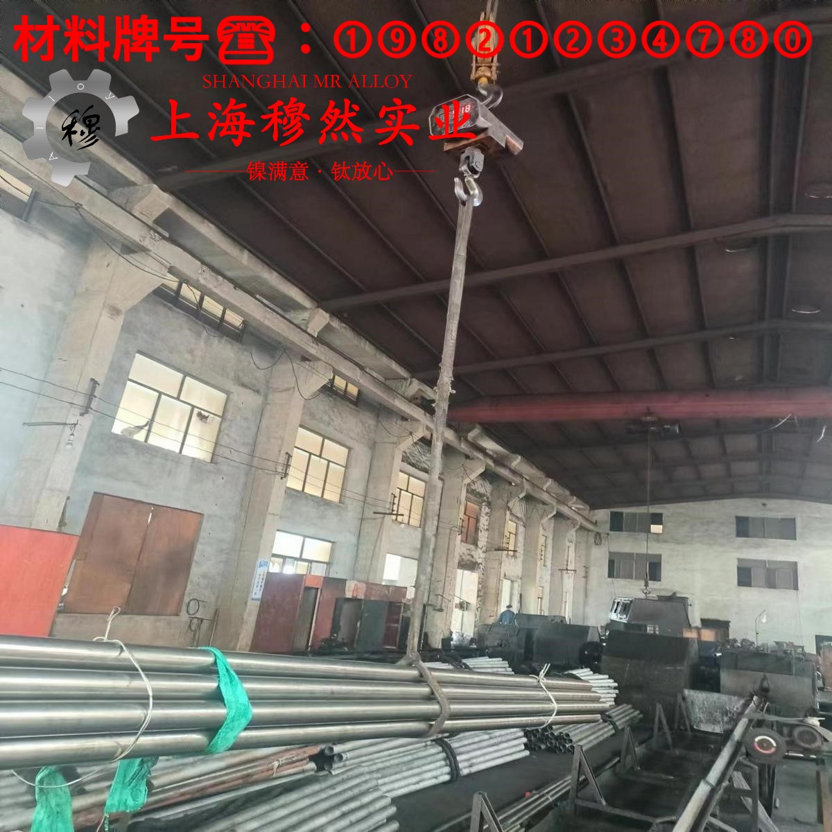 NC050应变电阻合金的热性能、抗氧化性能