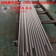 00Ni18Co9Mo5TiAl马氏体时效钢的冷却方式、延伸率