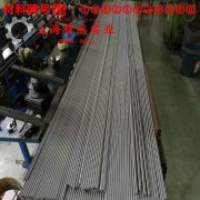 Ni29Co17精密膨胀合金的冲击性能、比热容