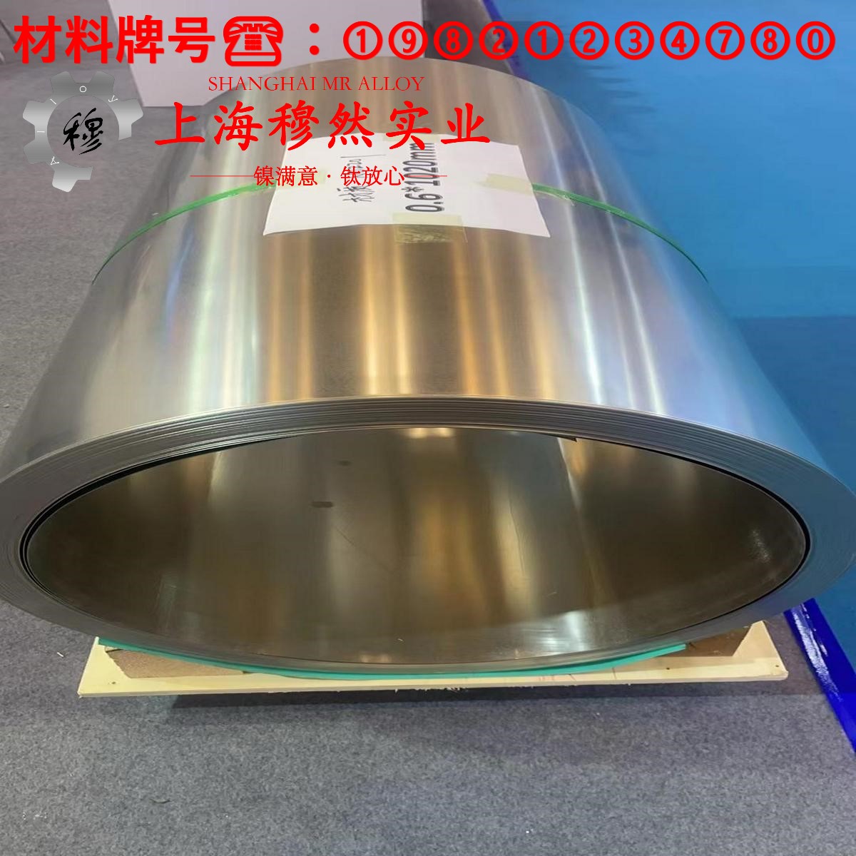 铜镍8铜镍应变电阻合金控切削参数