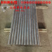 CuNi6铜镍合金是什么材料