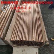 B5普通白铜的冷却方式、延伸率