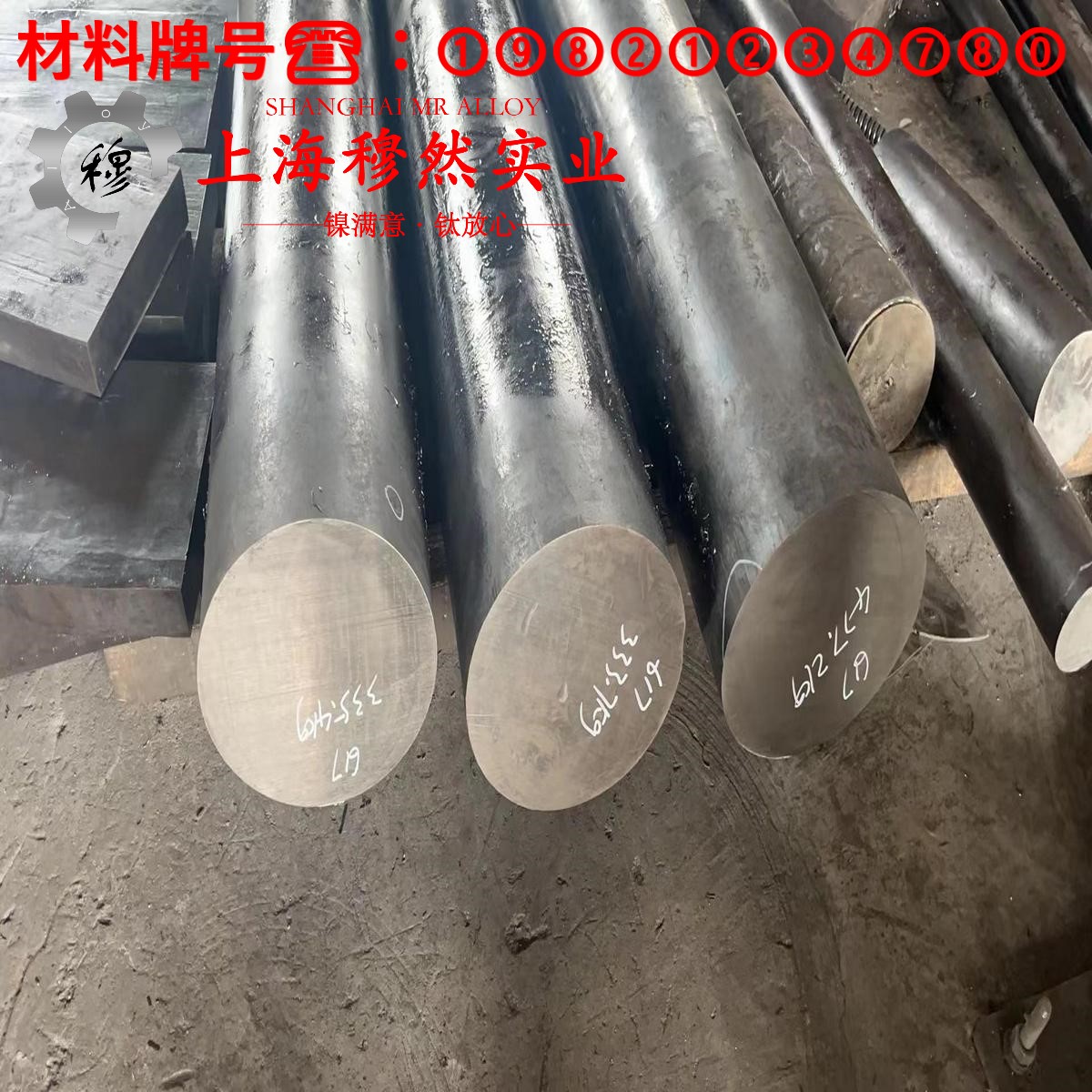 BMn43-0.5锰白铜的显微组织、电阻率
