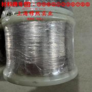 CuNi30(NC035)电阻合金的价格是多少