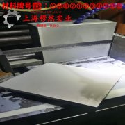 NCF080镍铬铁合金的弹性模量、材料硬度
