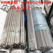 2J07铁钴钒永磁合金切削性能试验