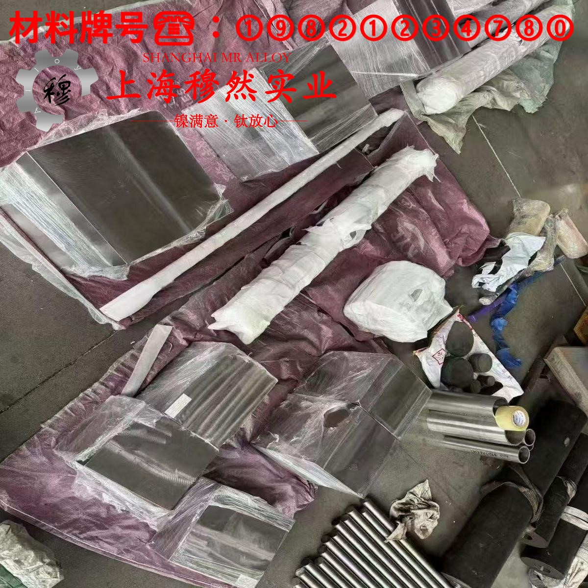 GH1035铁镍高温合金用什么材质刀具