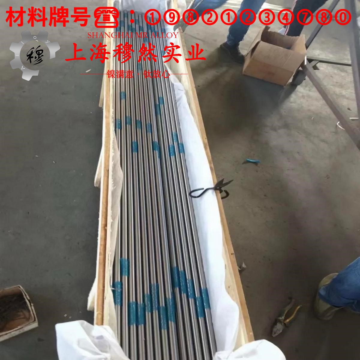 1J52软磁合金耐高温多少度?